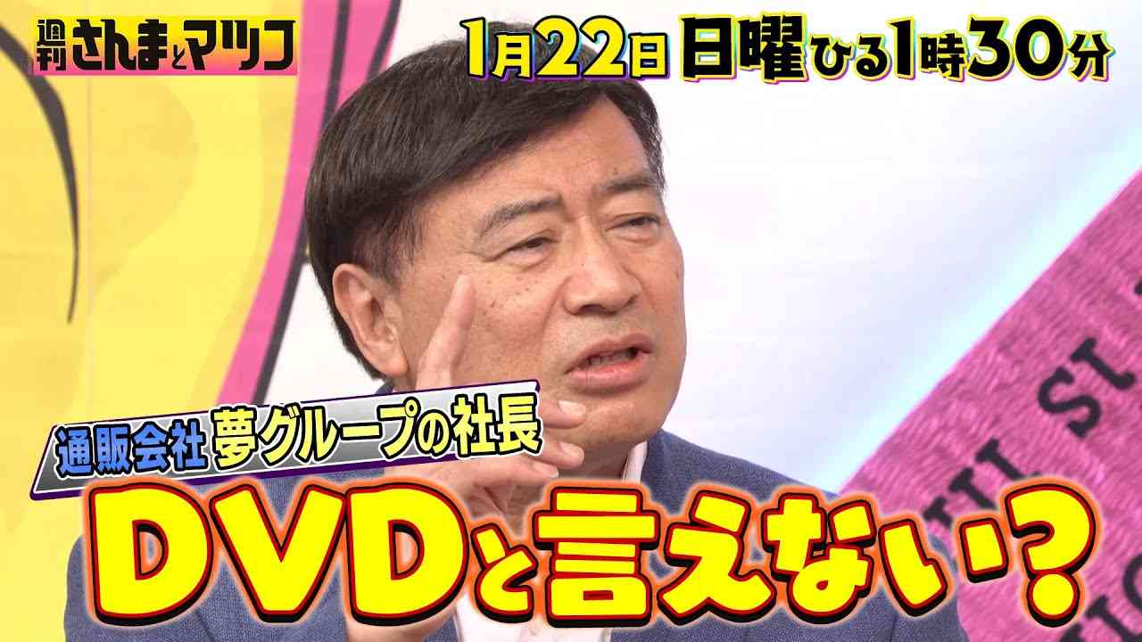 DVDを買ってでも観たいドラマ