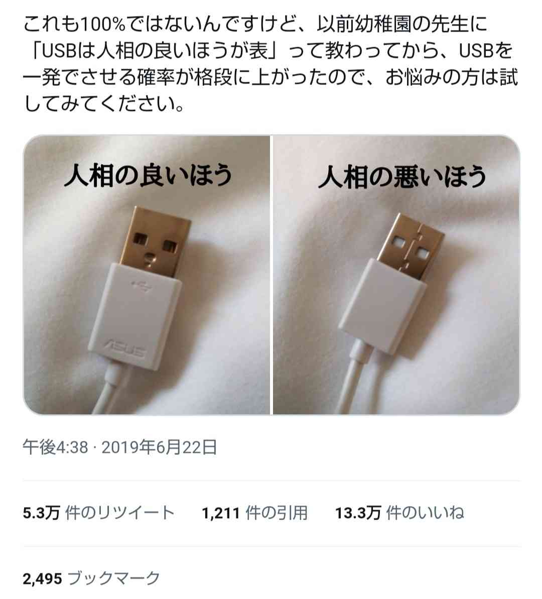地味にイラッとくることに共感したらプラスを押すトピpart12