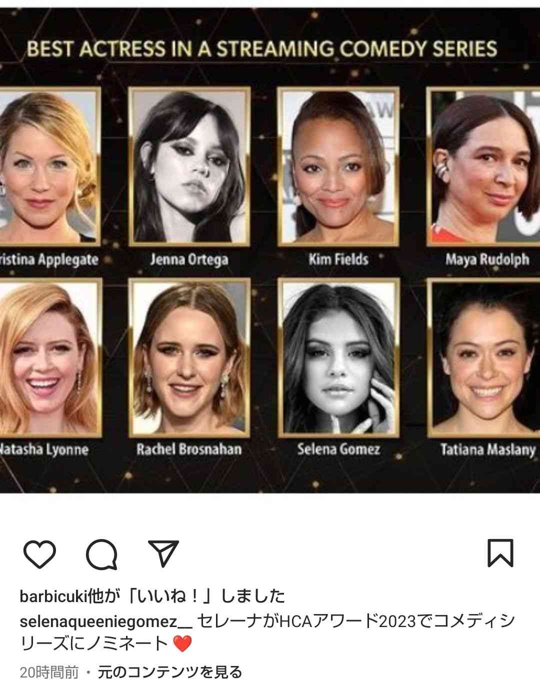 セレーナ・ゴメスがセレブ友のフォローを次々解除　SNSに嫌気さした？