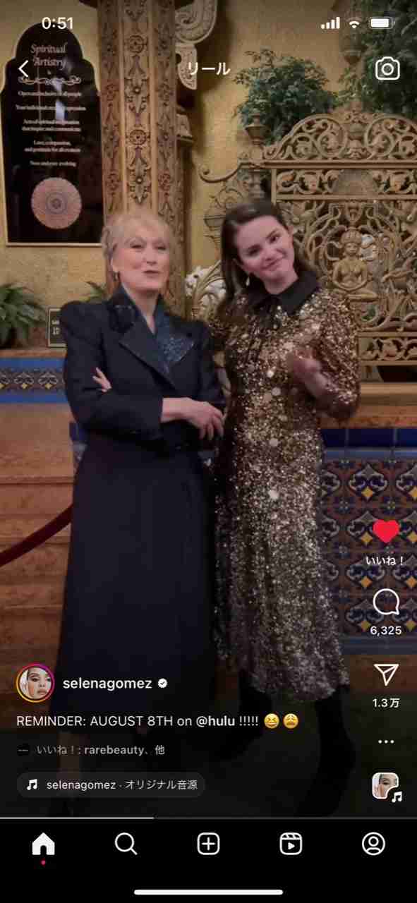 セレーナ・ゴメスがセレブ友のフォローを次々解除　SNSに嫌気さした？