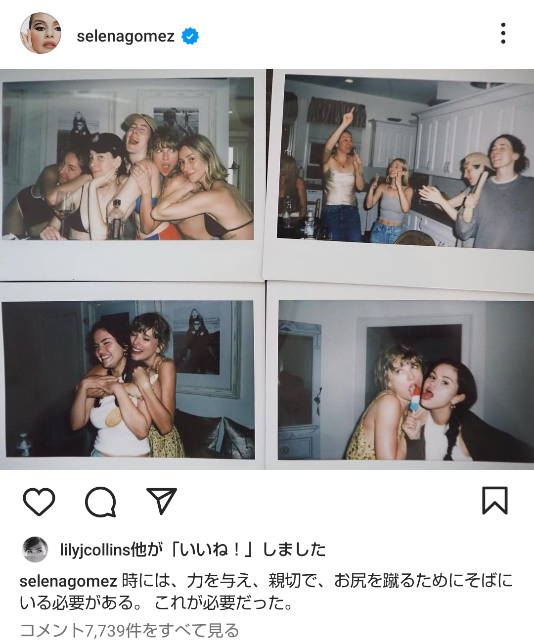 セレーナ・ゴメスがセレブ友のフォローを次々解除　SNSに嫌気さした？