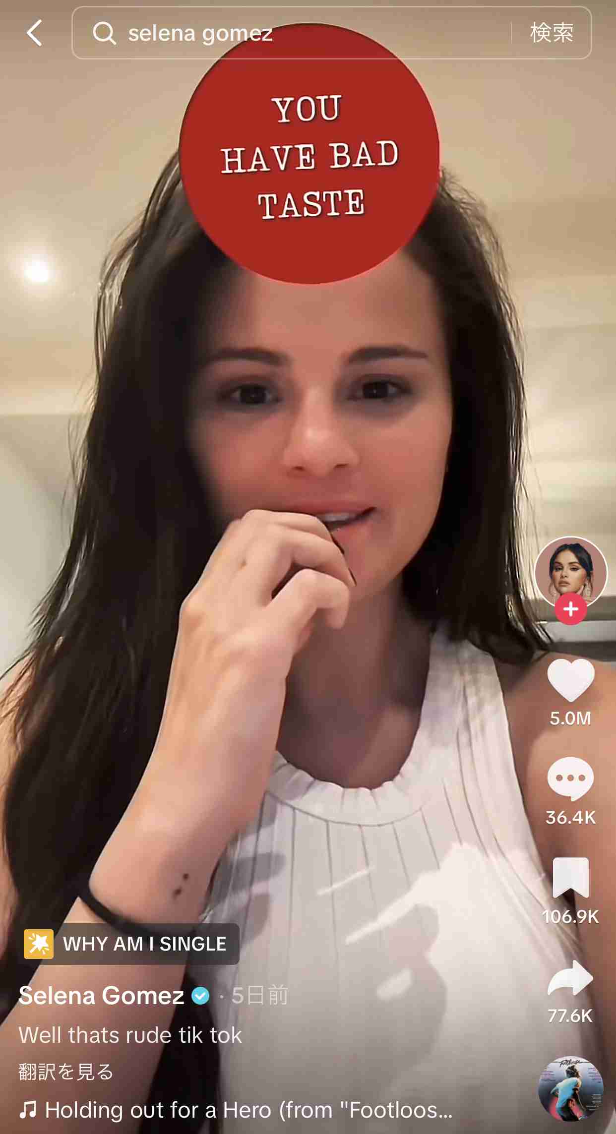 セレーナ・ゴメスがセレブ友のフォローを次々解除　SNSに嫌気さした？