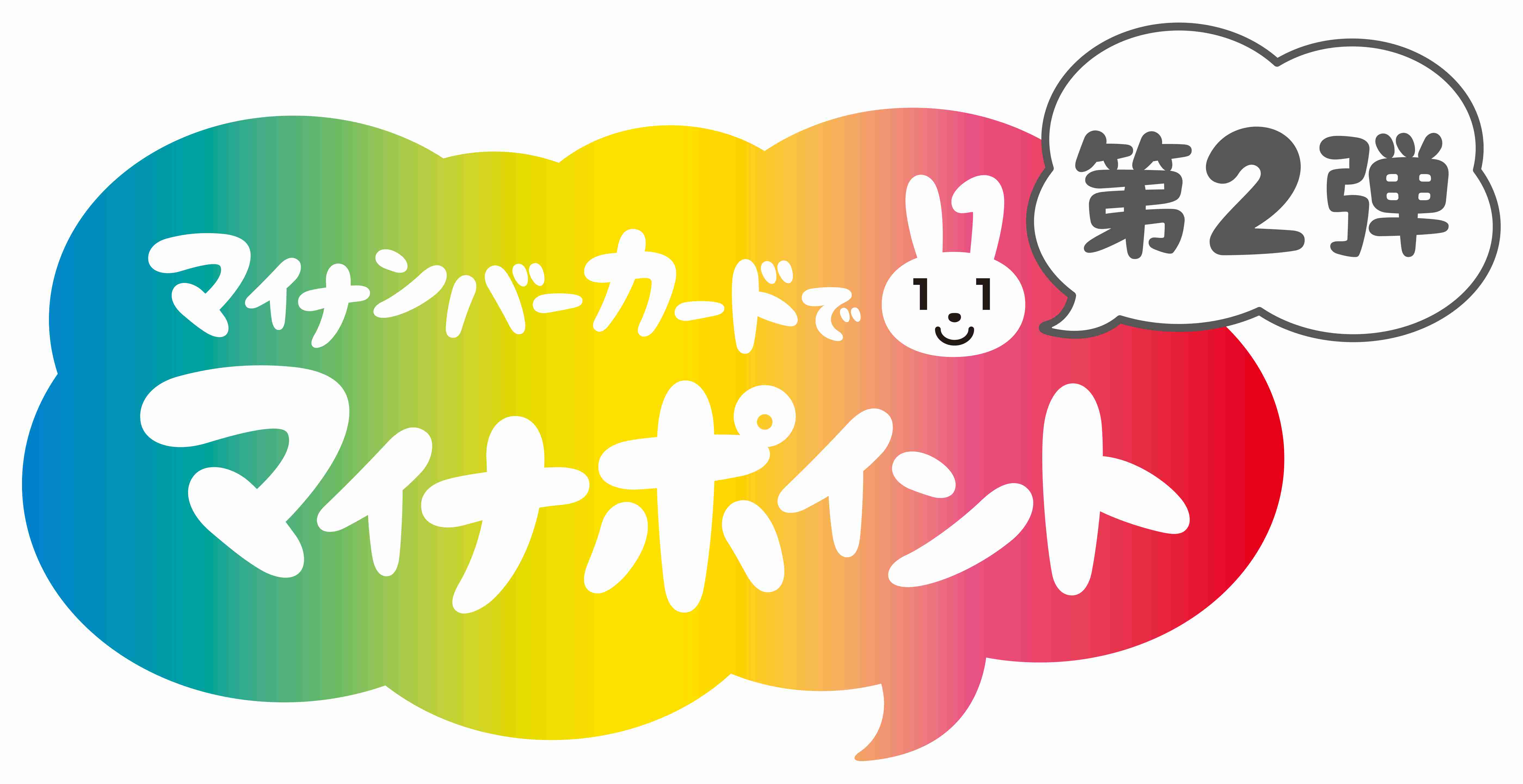 1ヶ月でマイナス1kgを目指すトピ