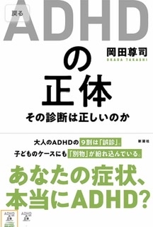 ＜不登校の子ども＞学校に行けない子が増えたのはスマホやゲームのせいもある？「社会の縮図」？日本全体がお疲れモードなのでは