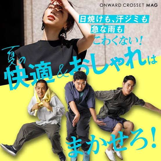 「四千頭身」後藤拓実、アウディのローン払えない苦境激白「本当にオカネがなくて。バイトしてた頃より」