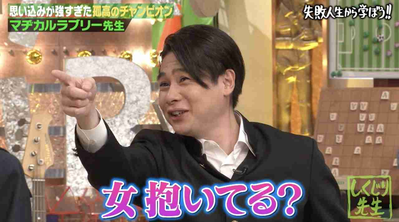 若林正恭、楽屋で一緒になり「ムリだと思った」とドン引きした芸人を暴露「女の子抱いてる～？って」