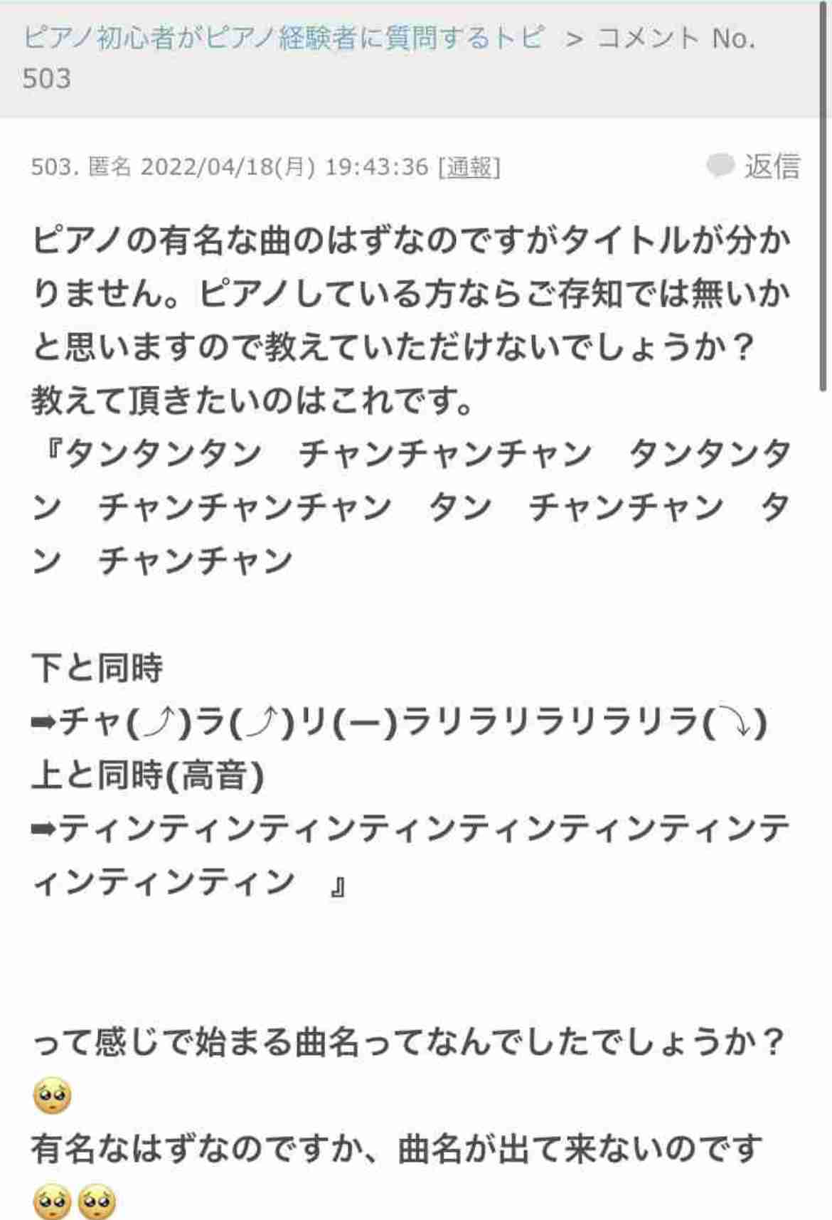 誰か私を笑わせてくださいpart10