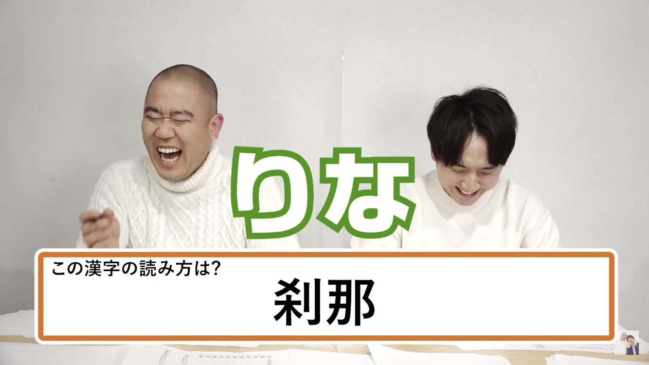 誰か私を笑わせてくださいpart10