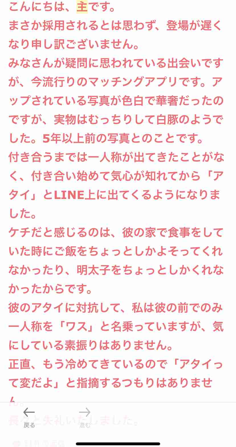 誰か私を笑わせてくださいpart10