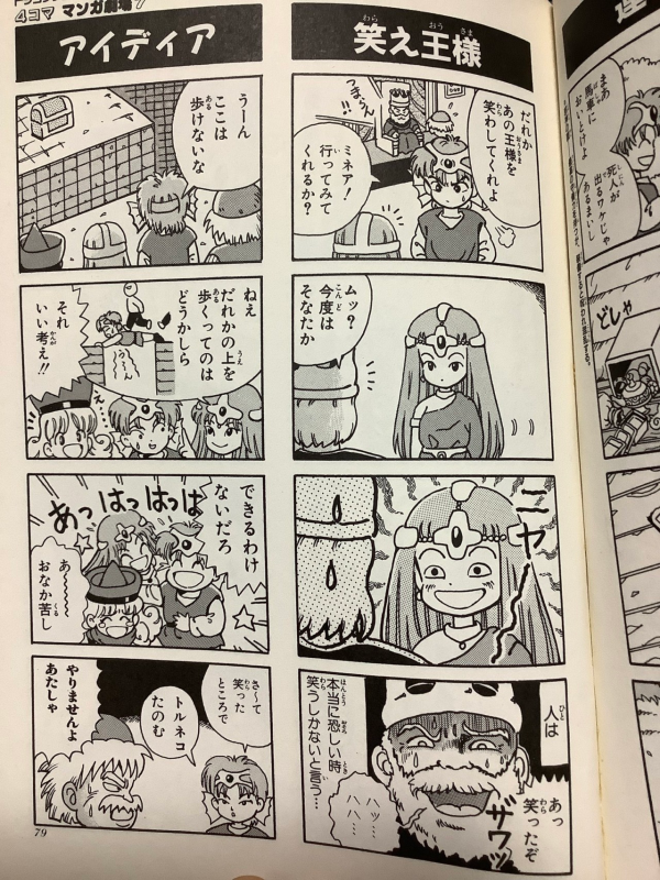 誰か私を笑わせてくださいpart10