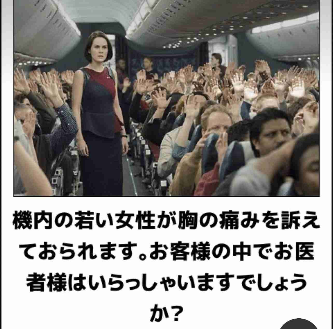 誰か私を笑わせてくださいpart10