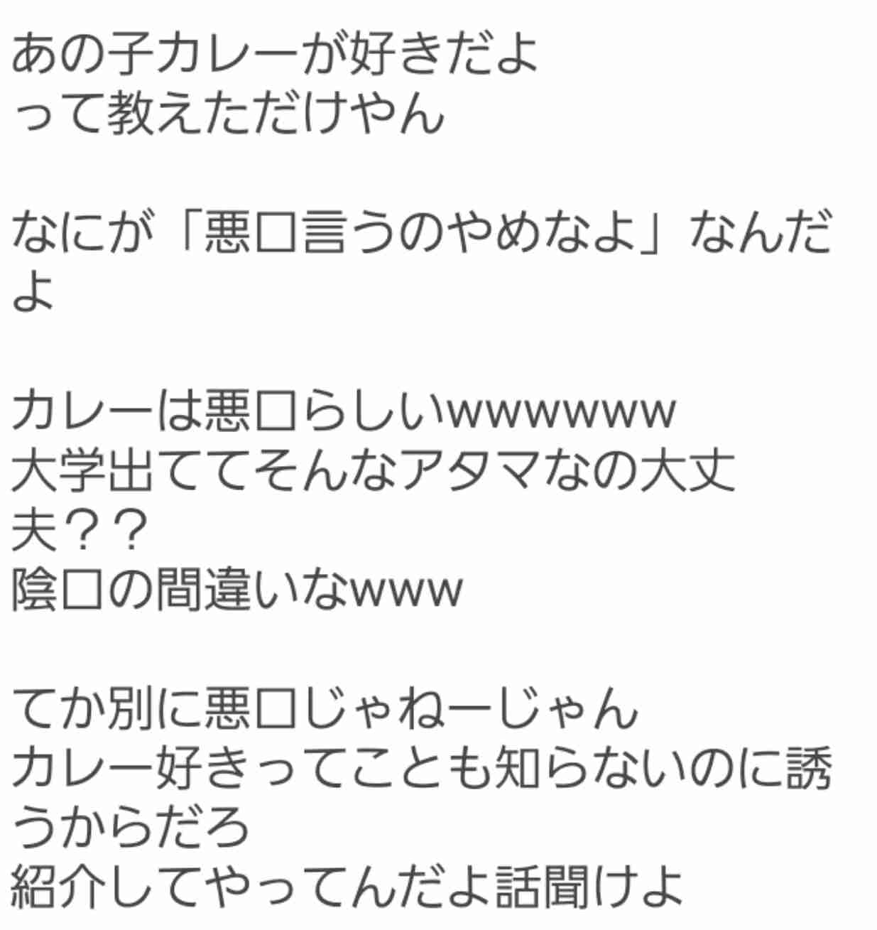 誰か私を笑わせてくださいpart10
