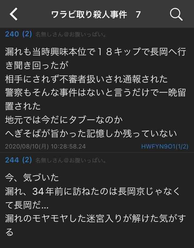 誰か私を笑わせてくださいpart10
