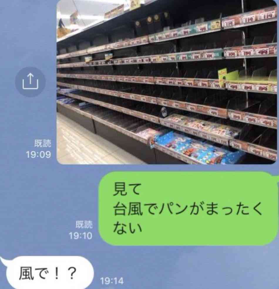 誰か私を笑わせてくださいpart10