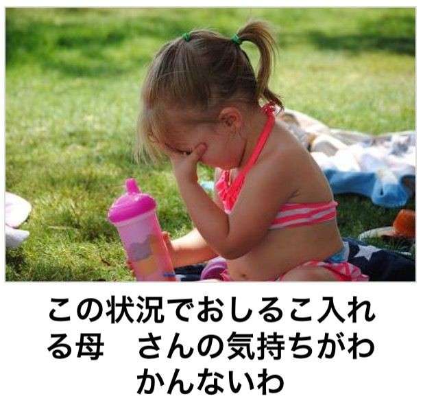 誰か私を笑わせてくださいpart10