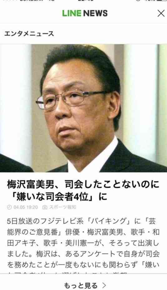 誰か私を笑わせてくださいpart10