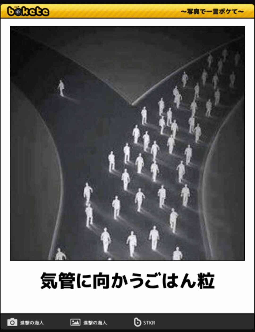 誰か私を笑わせてくださいpart10