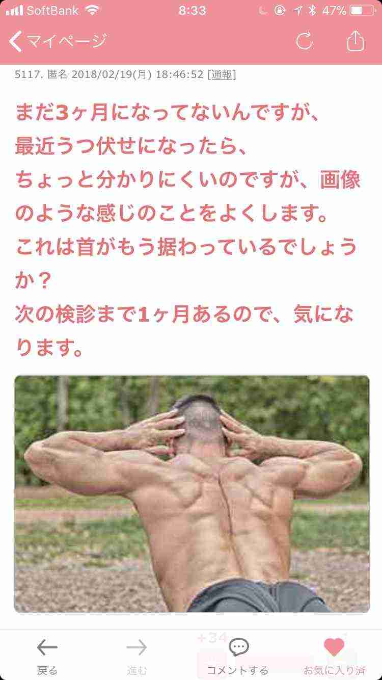 誰か私を笑わせてくださいpart10