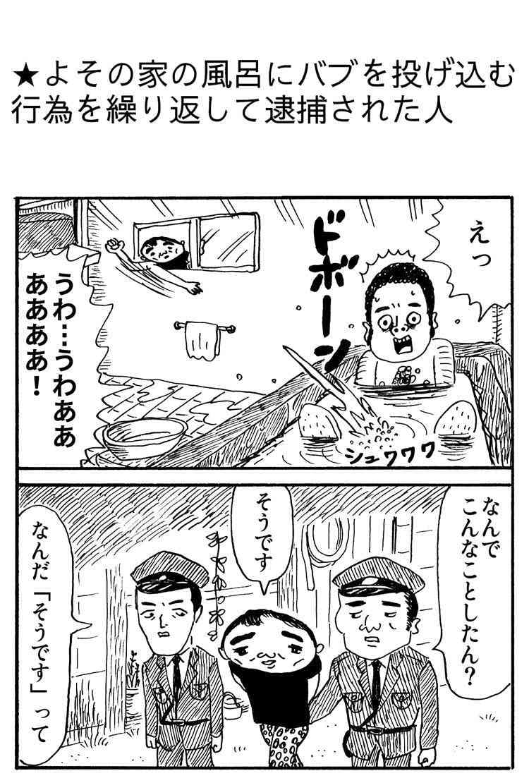 誰か私を笑わせてくださいpart10