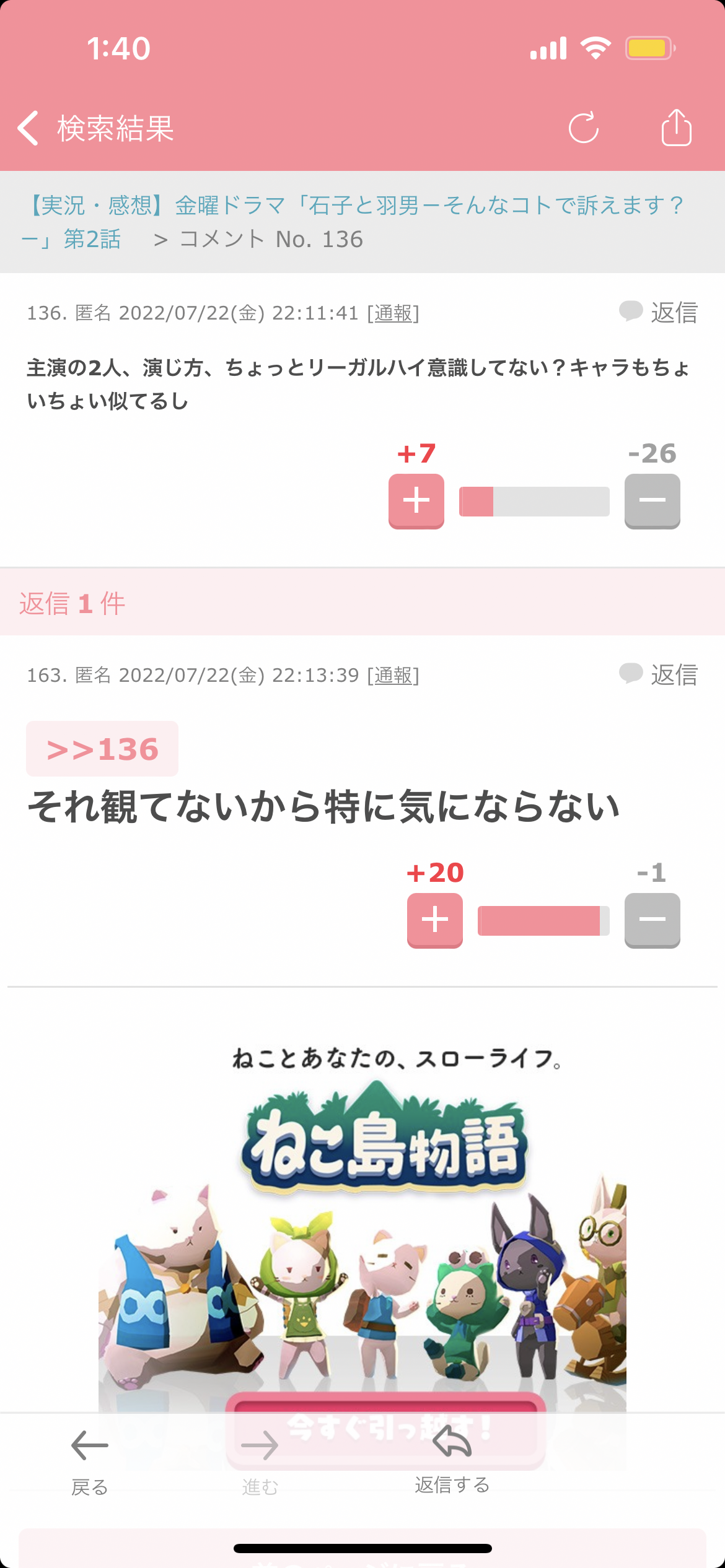 誰か私を笑わせてくださいpart10