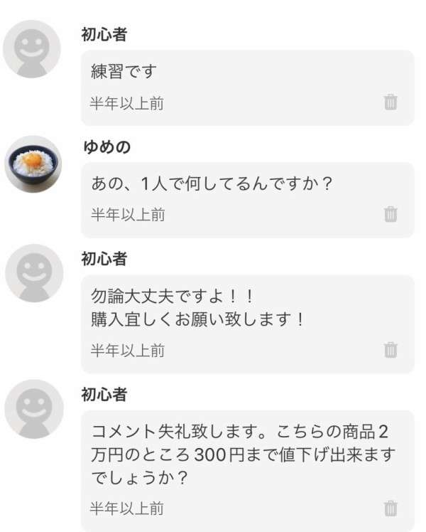 誰か私を笑わせてくださいpart10