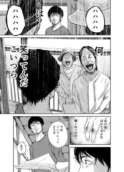 誰か私を笑わせてくださいpart10