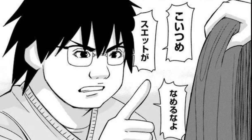 誰か私を笑わせてくださいpart10