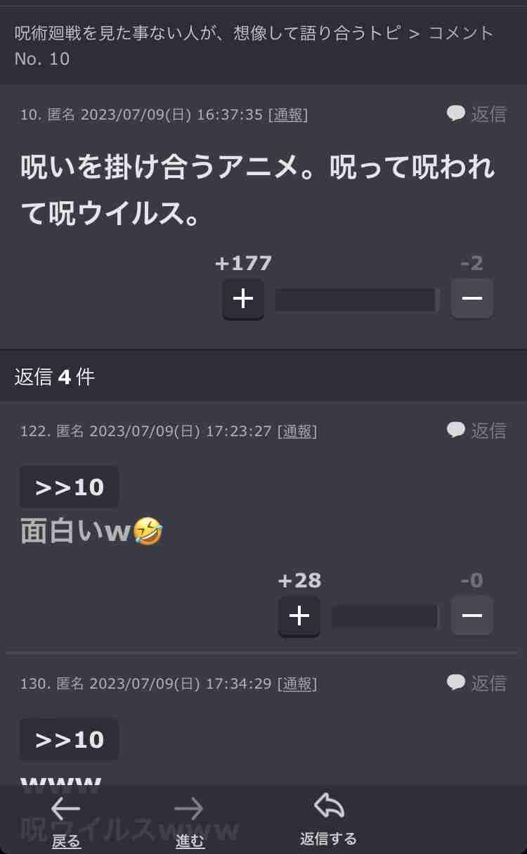 誰か私を笑わせてくださいpart10