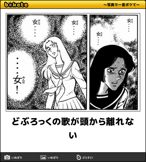誰か私を笑わせてくださいpart10