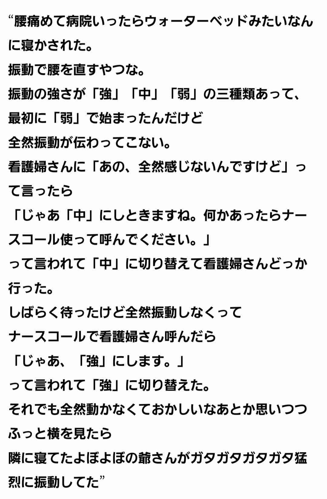 誰か私を笑わせてくださいpart10