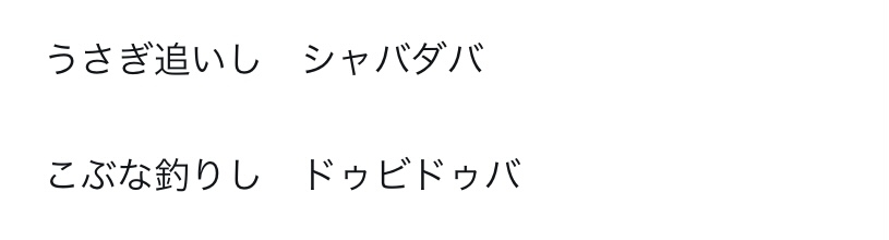 誰か私を笑わせてくださいpart10