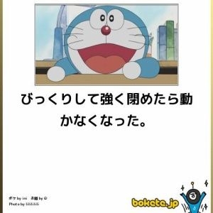 誰か私を笑わせてくださいpart10