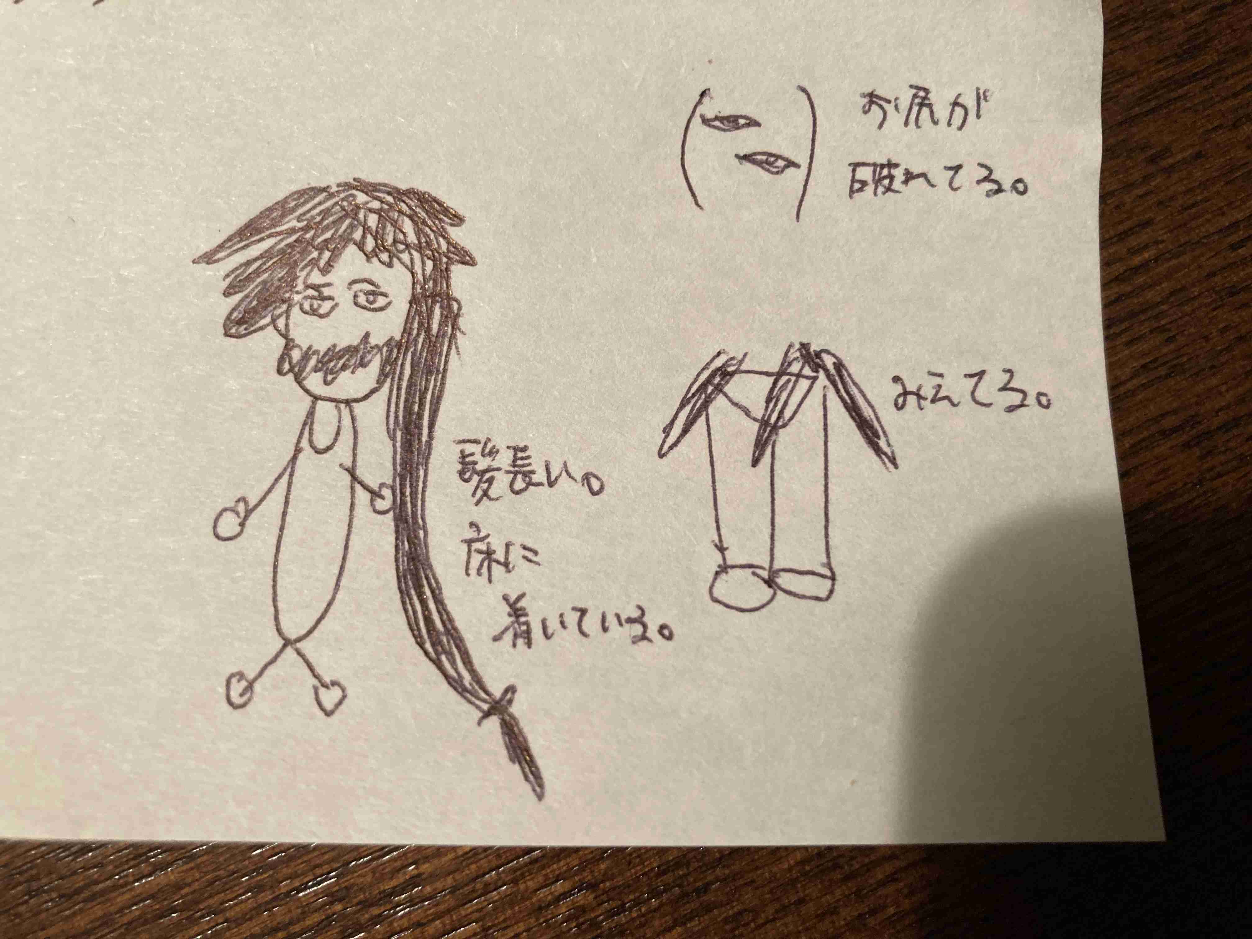 誰か私を笑わせてくださいpart10