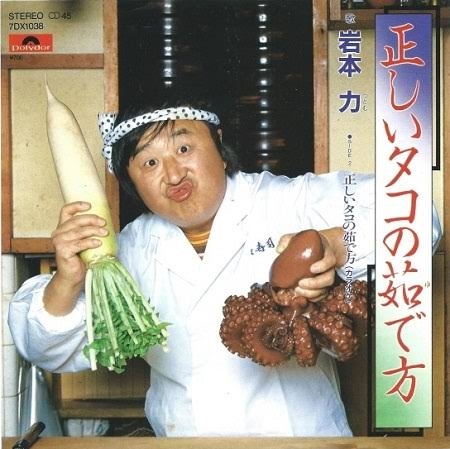 誰か私を笑わせてくださいpart10