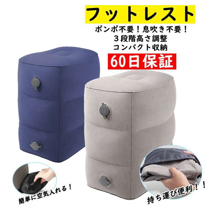 飛行機内で快適に過ごす方法