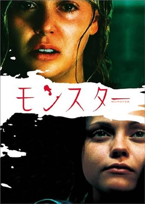夏休み!子供と一緒に楽しめる映画