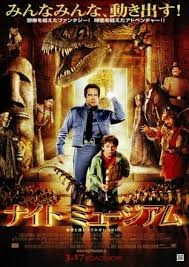 夏休み!子供と一緒に楽しめる映画