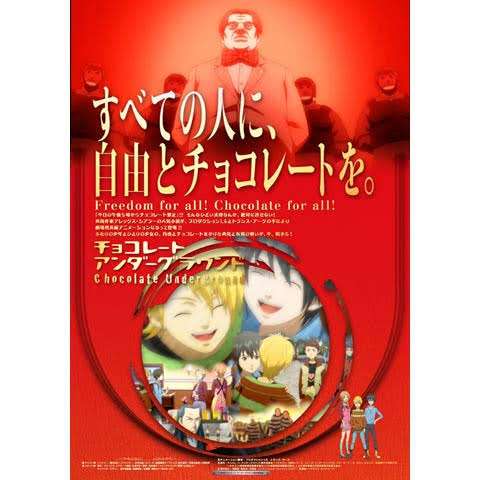 夏休み!子供と一緒に楽しめる映画