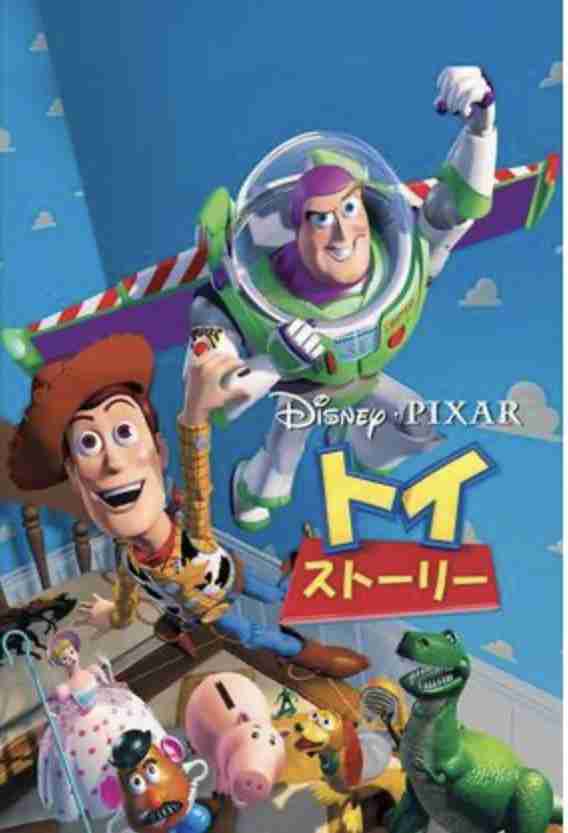 夏休み!子供と一緒に楽しめる映画