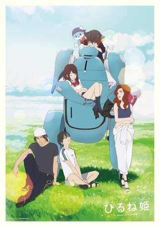 夏休み!子供と一緒に楽しめる映画