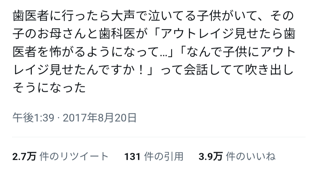 夏休み!子供と一緒に楽しめる映画