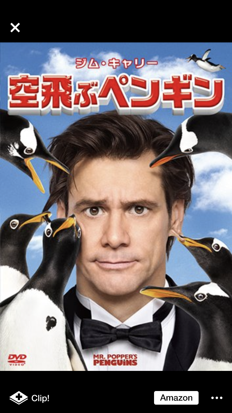 夏休み!子供と一緒に楽しめる映画