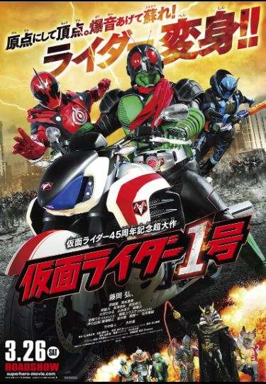 夏休み!子供と一緒に楽しめる映画