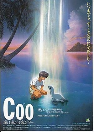 夏休み!子供と一緒に楽しめる映画