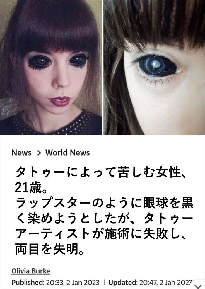 【閲覧注意かも？】衝撃を受けた画像・GIFを貼るトピ