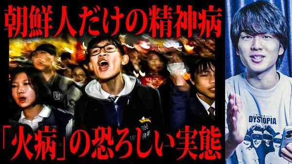 【閲覧注意かも？】衝撃を受けた画像・GIFを貼るトピ