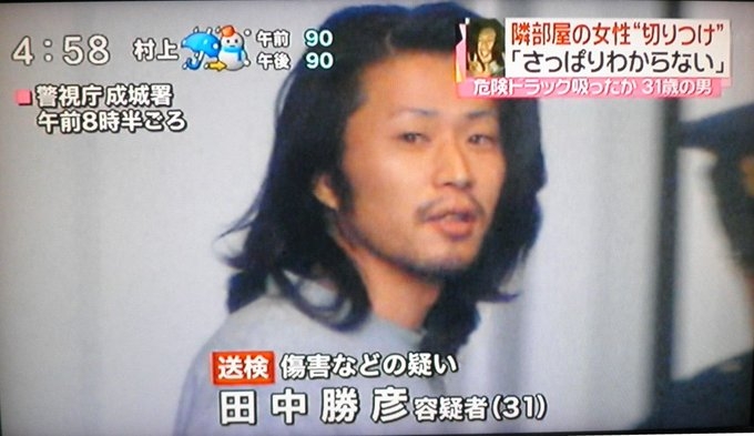 【閲覧注意かも？】衝撃を受けた画像・GIFを貼るトピ