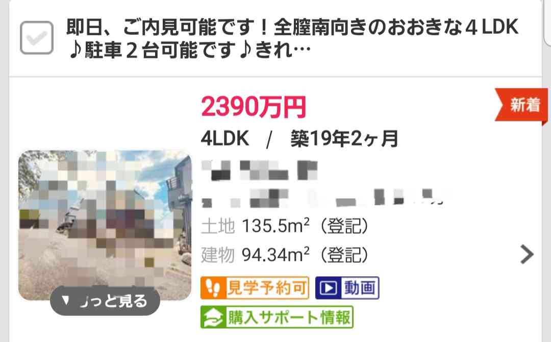 【閲覧注意かも？】衝撃を受けた画像・GIFを貼るトピ