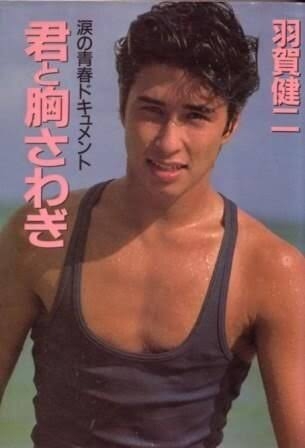 羽賀研二が7月ホストデビューへ　坂本一生が太鼓判「性格的に向いている」