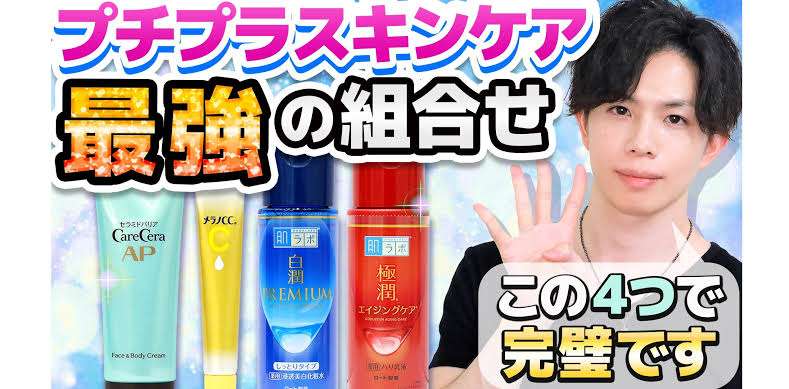 【節約】レベルを下げても問題ないものpart8